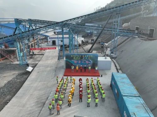 水电八局白马砂石加工系统顺利进入调试运行阶段，为建筑用石供应注入新动力